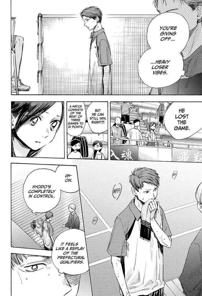 Blue Box Chapter 40 image 06_optimized